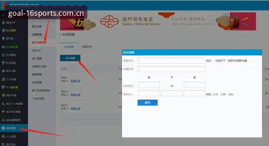 体育足球网址导航替代站iOS版安装使用教程